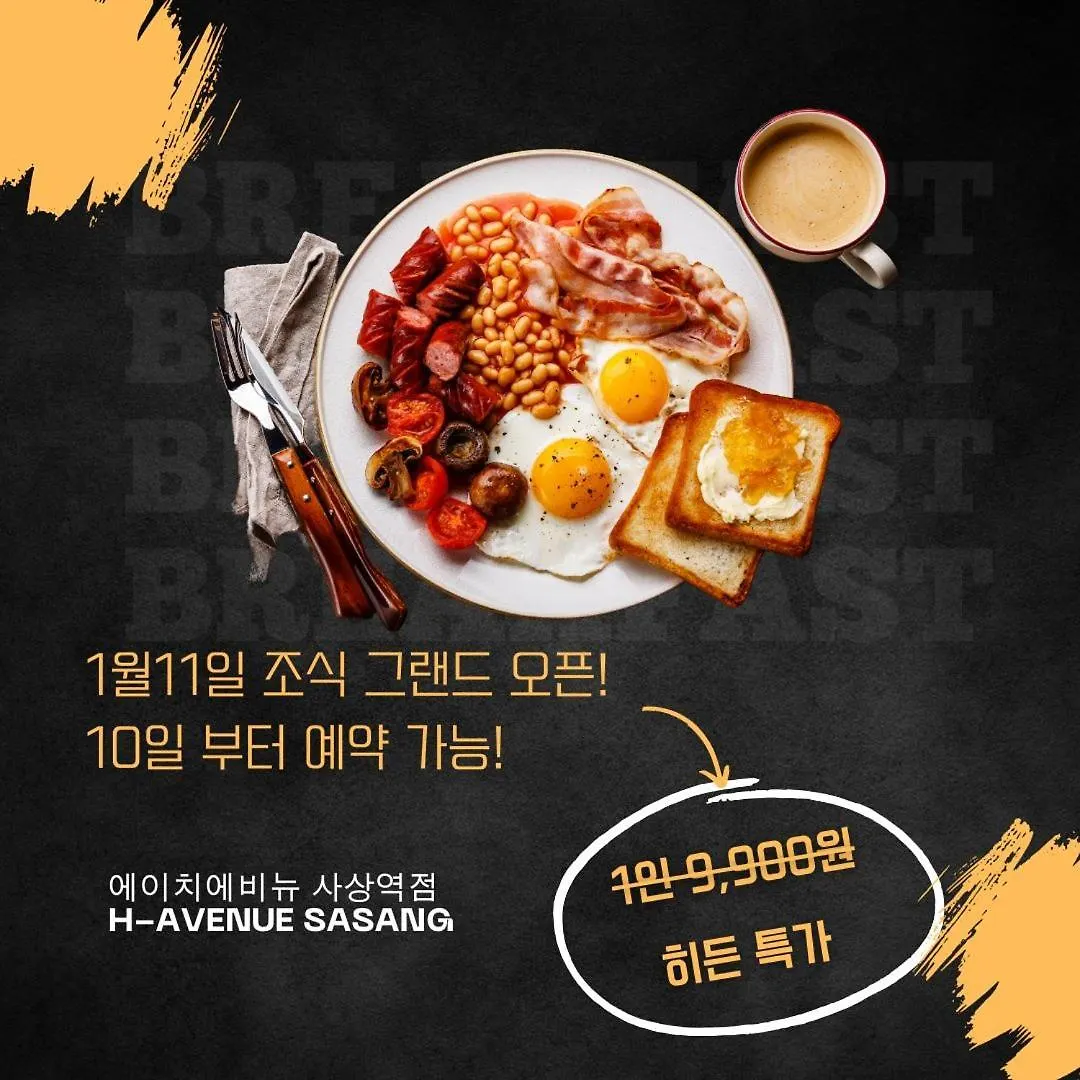 H Avenue Sasang Station Residence Hotel Busan